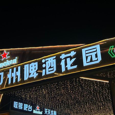 Holiday Inn Express Zhengzhou Zhongzhou By Ihg المظهر الخارجي الصورة