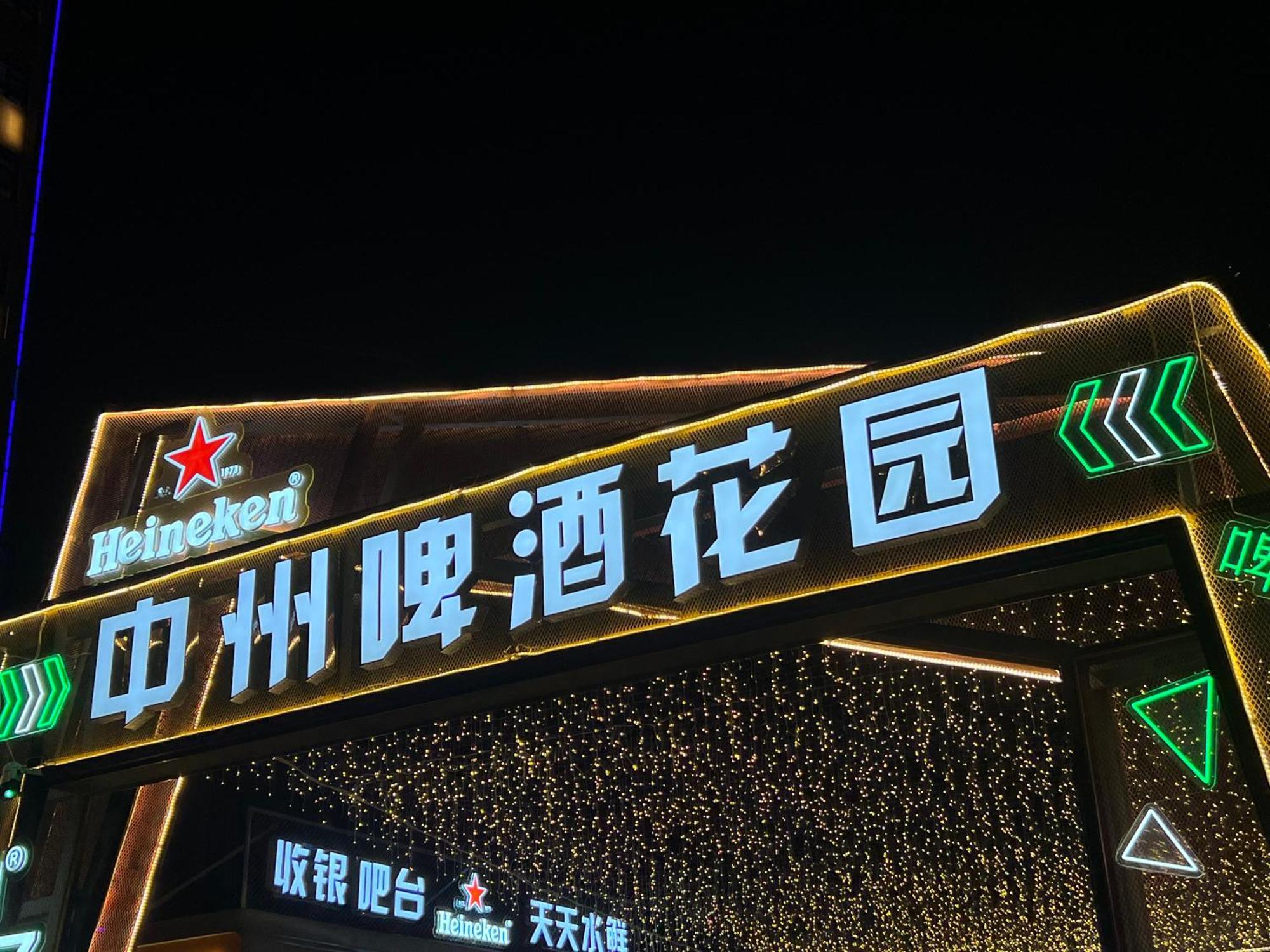 Holiday Inn Express Zhengzhou Zhongzhou By Ihg المظهر الخارجي الصورة